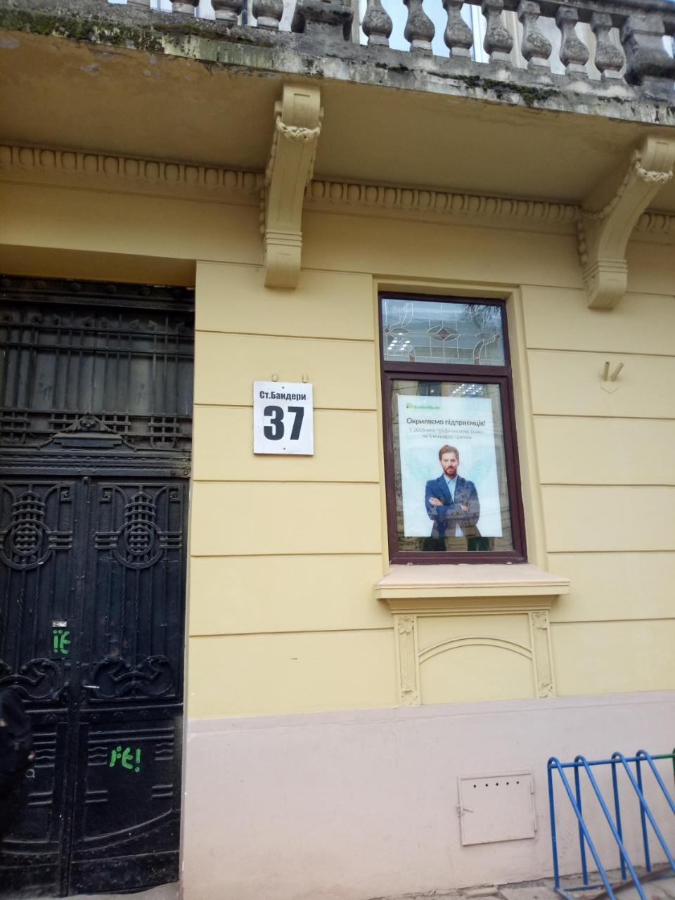 Apartments Постійне Електропостачання Stepana Bandery Street 37-2 Lviv Exterior photo